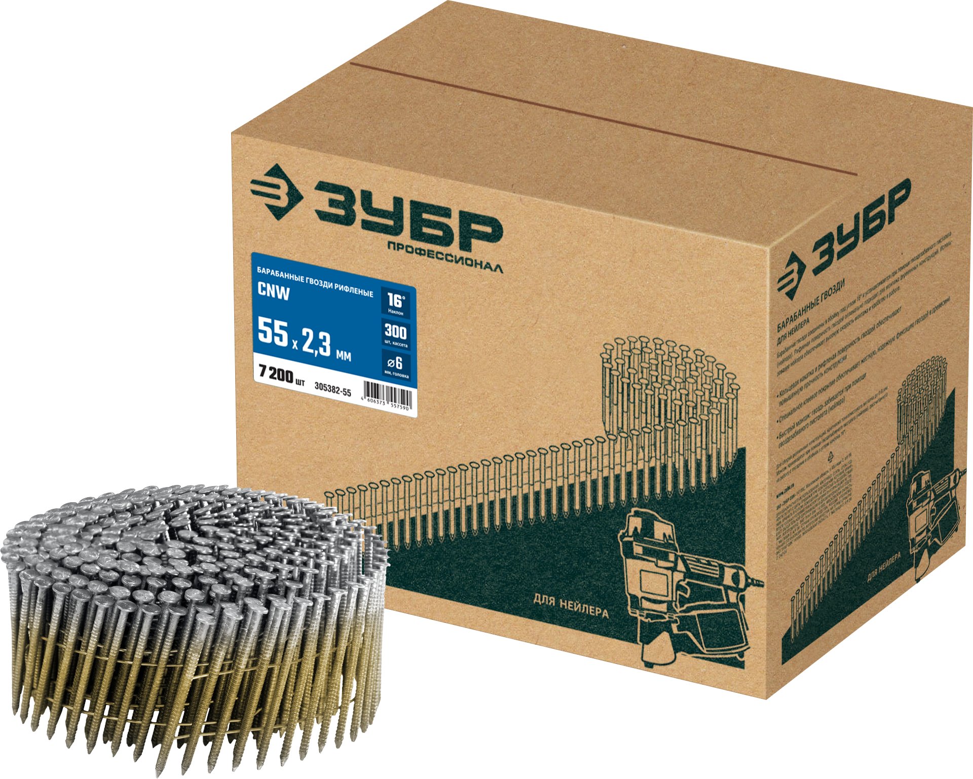 Гвозди барабанные рифленые 55х2,3мм, ЗУБР