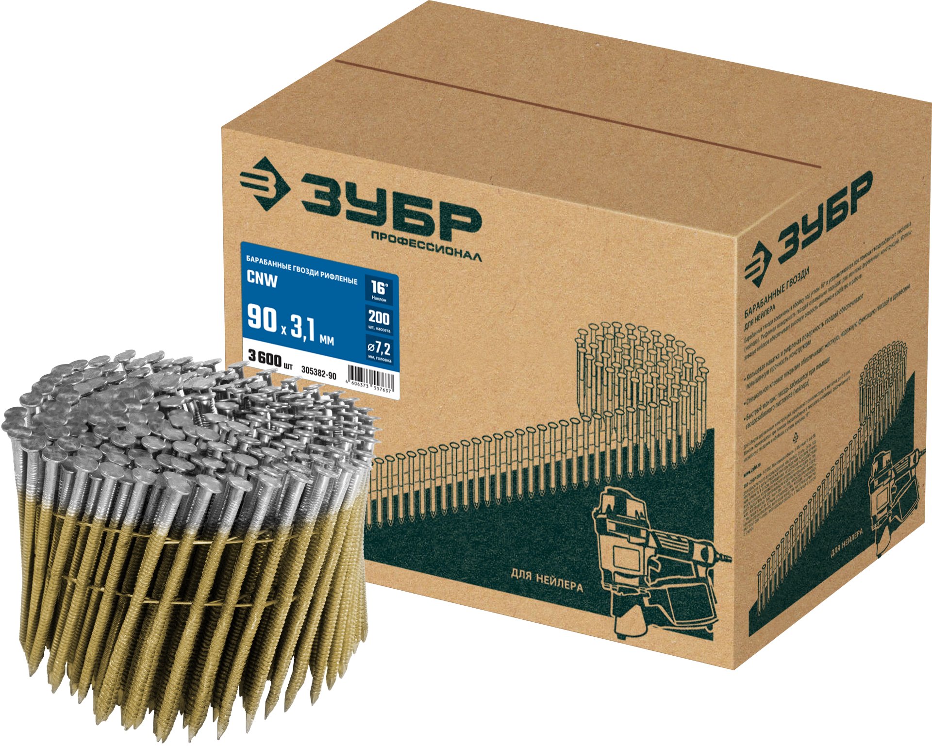Гвозди барабанные рифленые 90*3,1мм ЗУБР