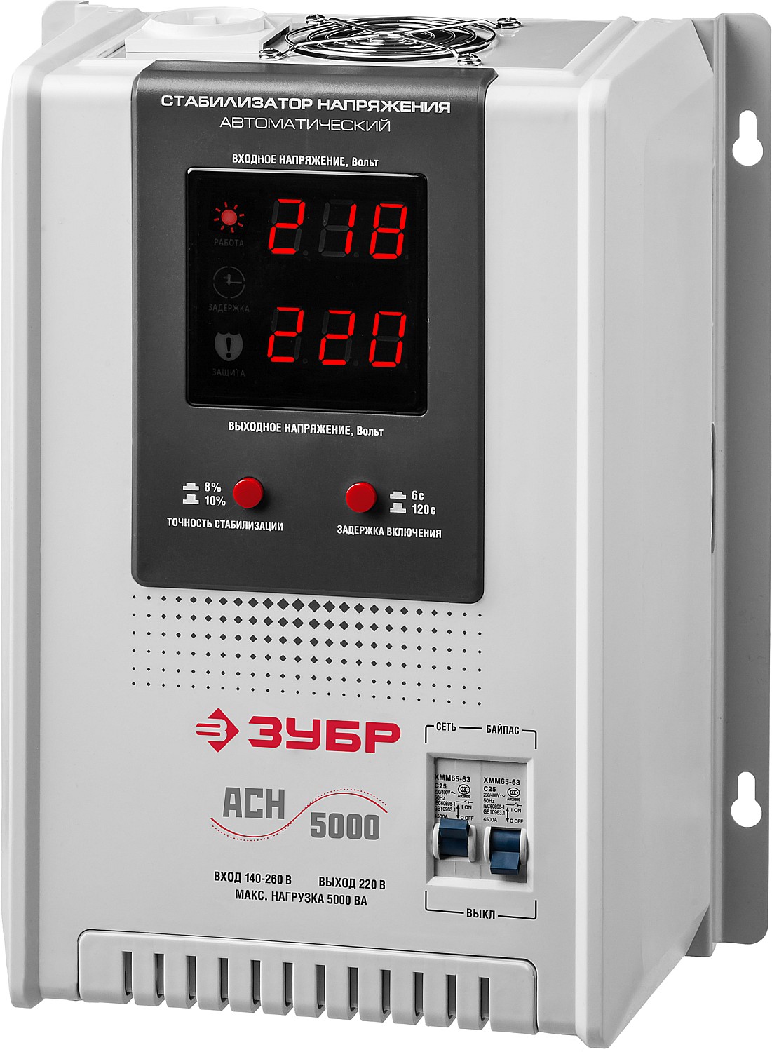 ЗУБР АСН5000 профессиональный стабилизатор напряжения навесной 5000ВА ,140-260 В 8%