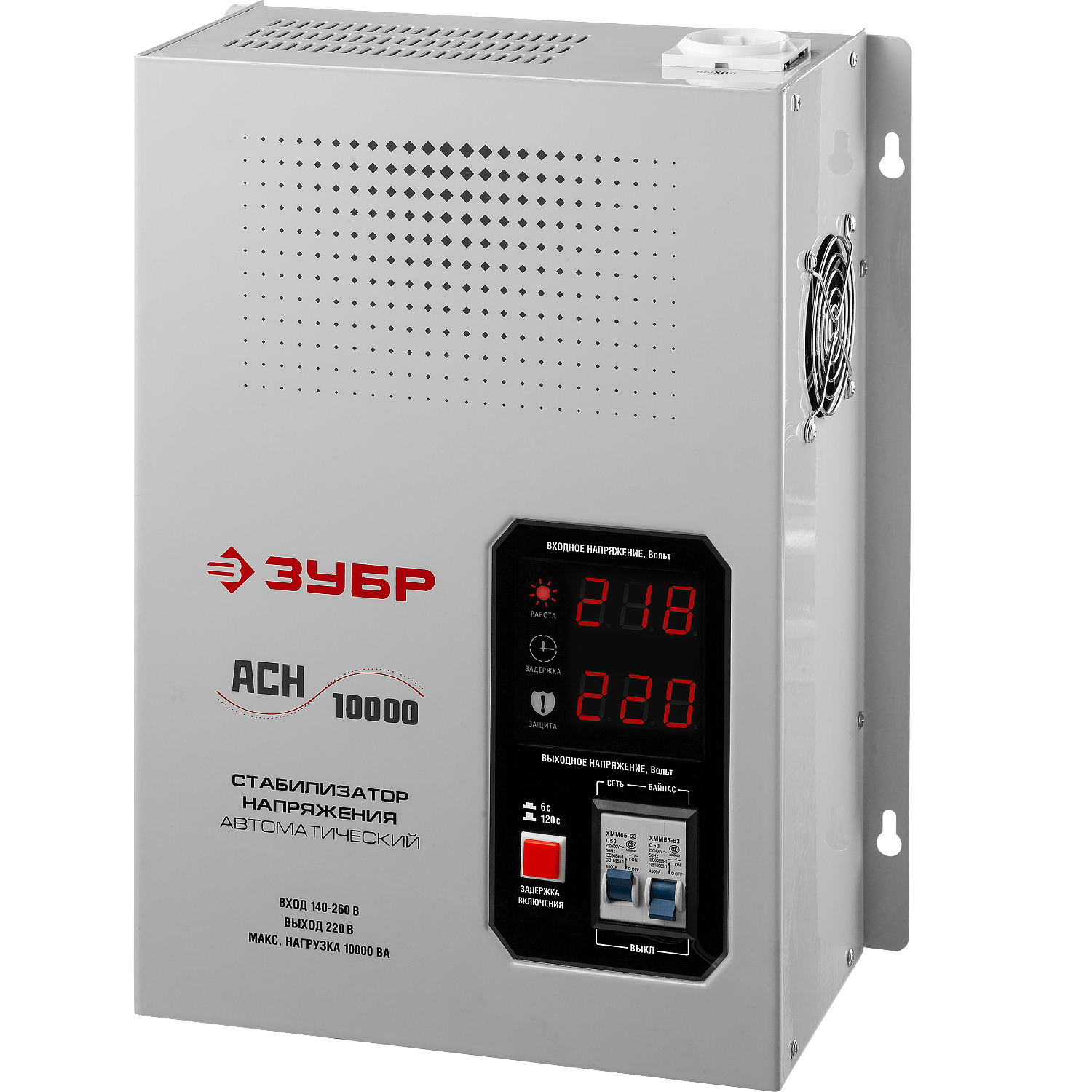ЗУБР АСН10000профессиональный стабилизатор напряжения навесной 10000ВА ,140-260 В 8%