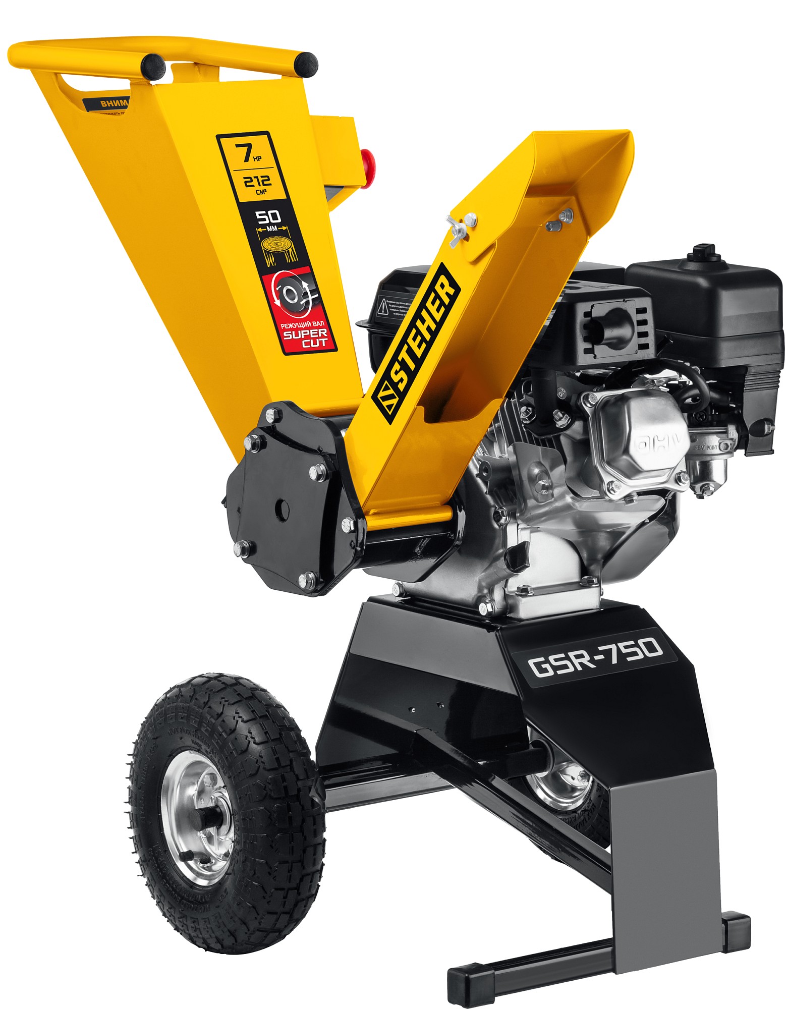 Бензиновый садовый измельчитель (GSR-750) STEHER 50мм