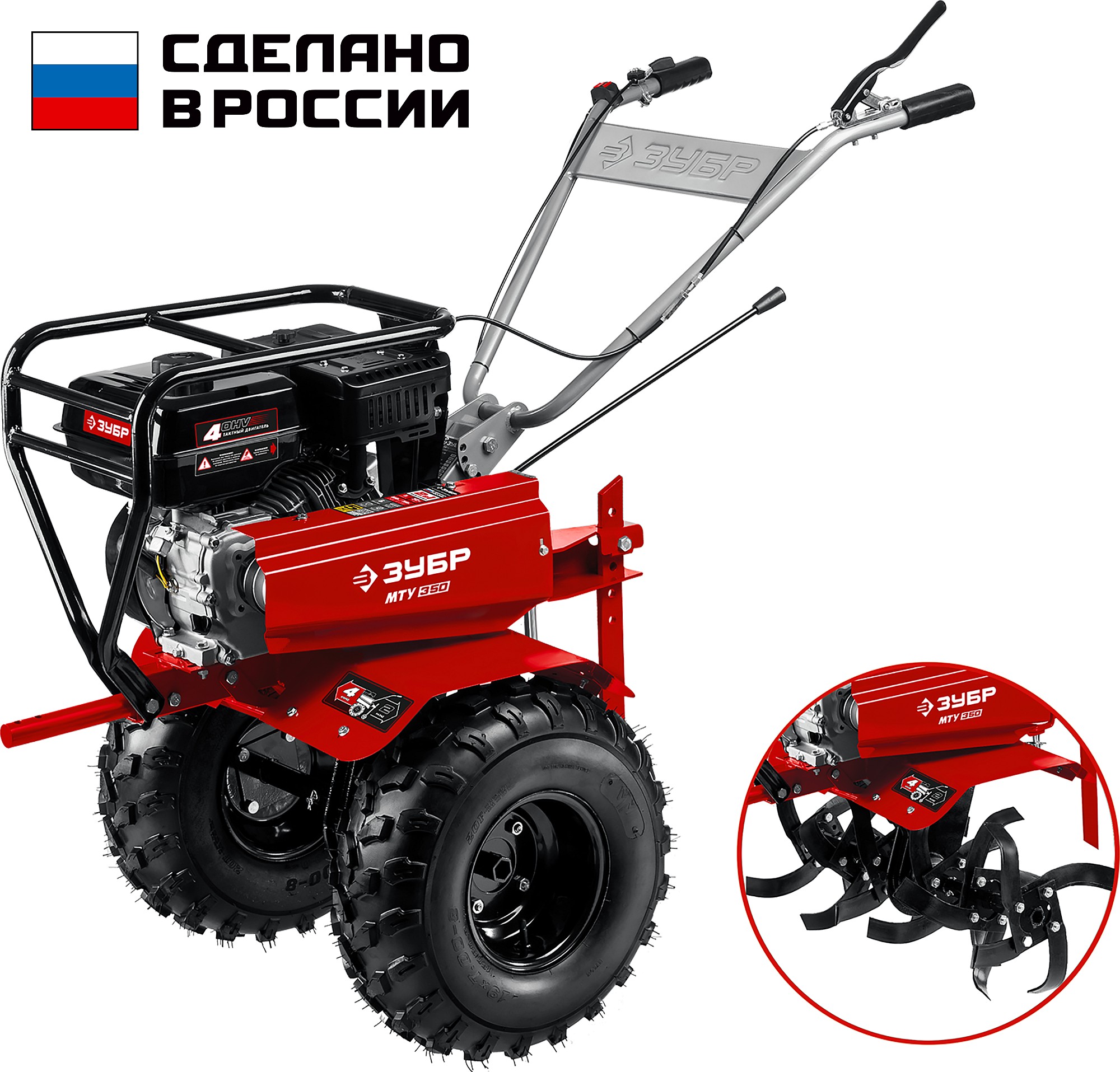 Усиленный бензиновый мотоблок Зубр,7л.с(МТУ-350)