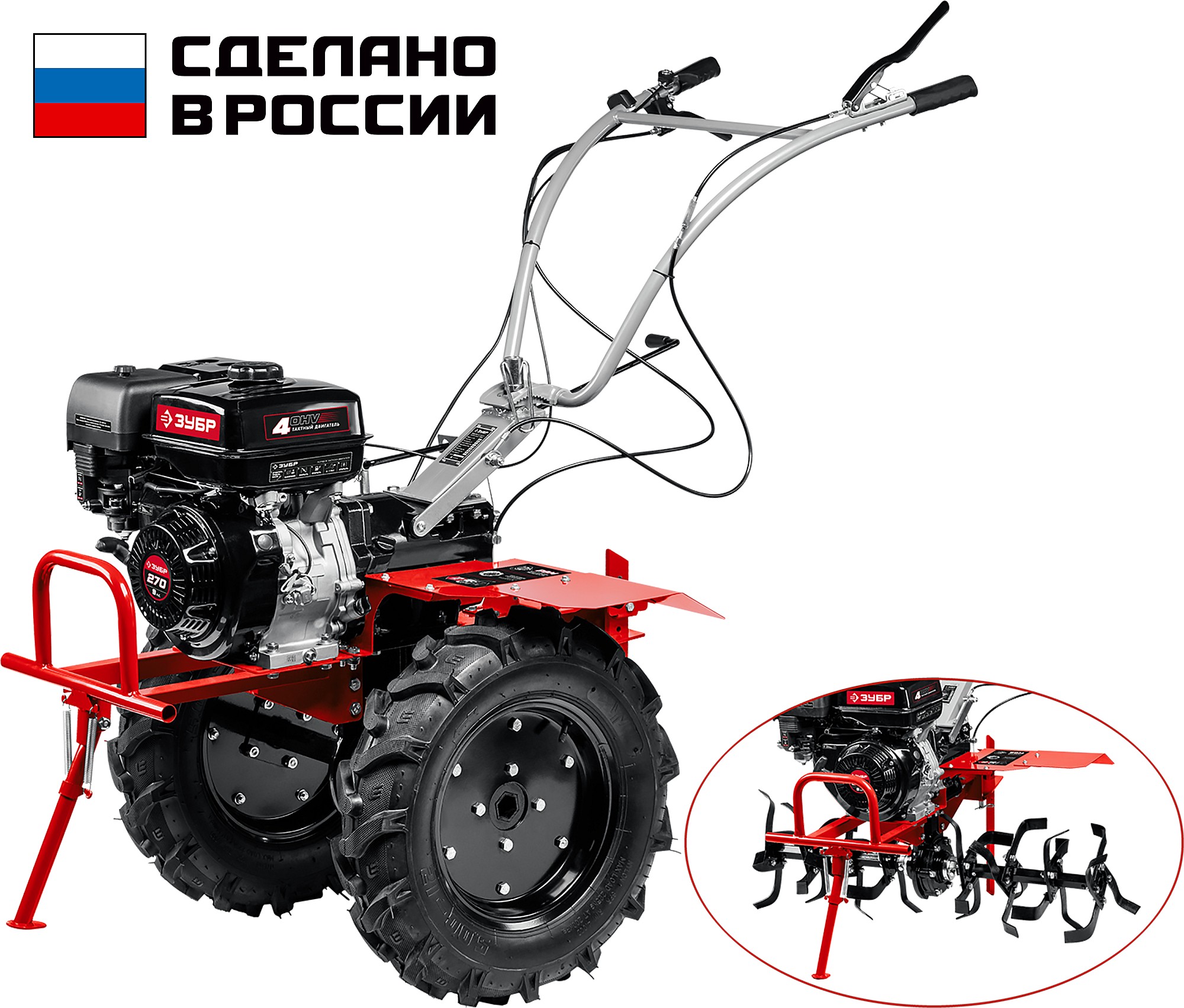 Бензиновый мотоблок с ВОМ Зубр,9л.с.(МТШ-600)