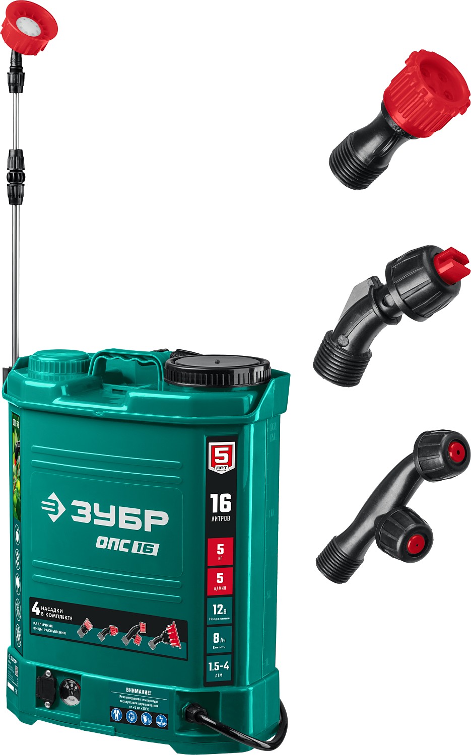 Аккумуляторный опрыскиватель ЗУБР,16л,12В,8Ач /ОПС-16