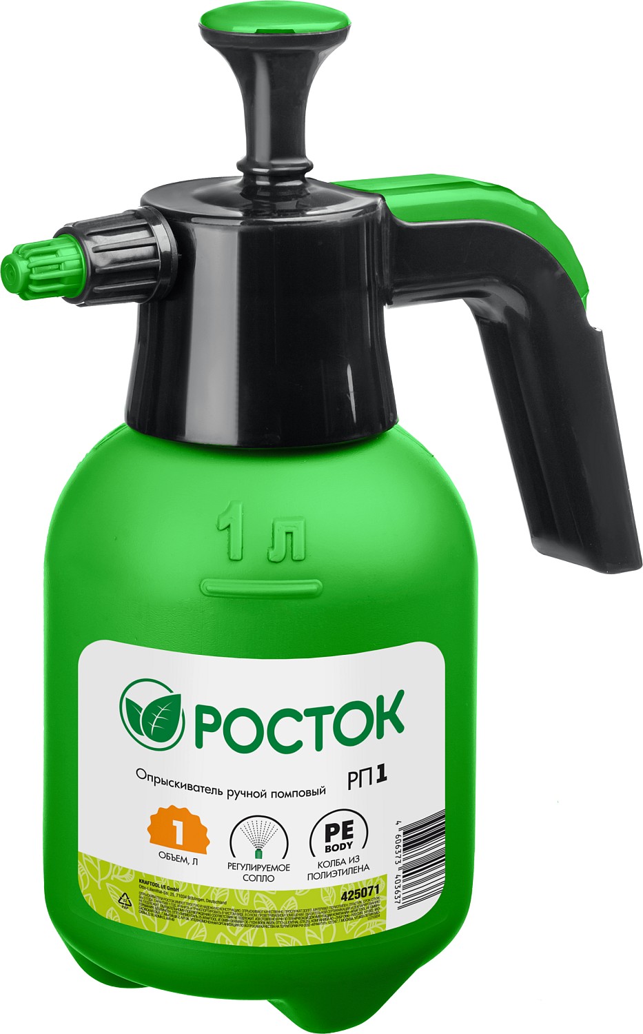 РОСТОК РП-1, 1 л, ручной, колба из полиэтилена, помповый опрыскиватель