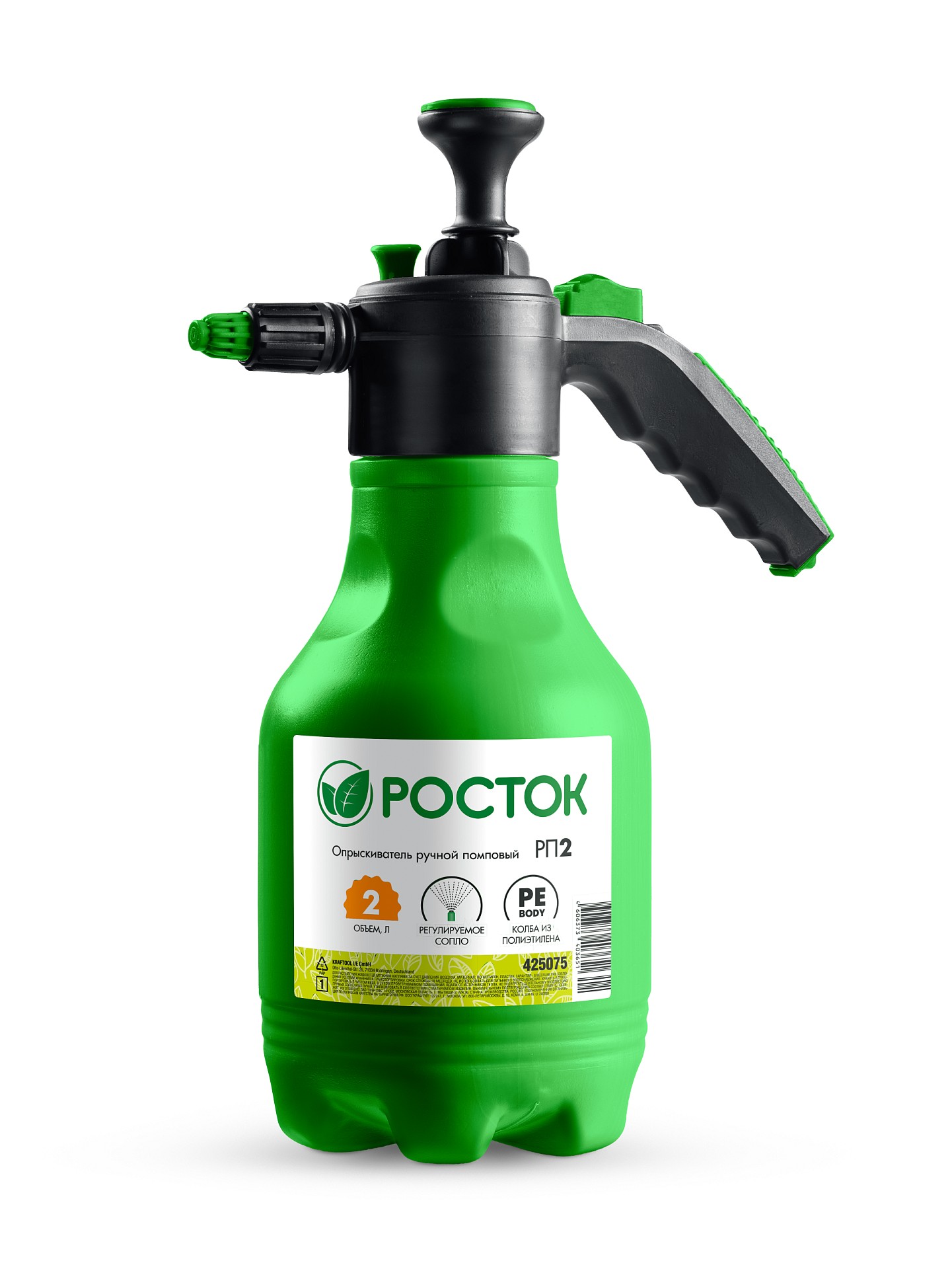 РОСТОК РП-2, 2 л, ручной, колба из полиэтилена, помповый опрыскиватель