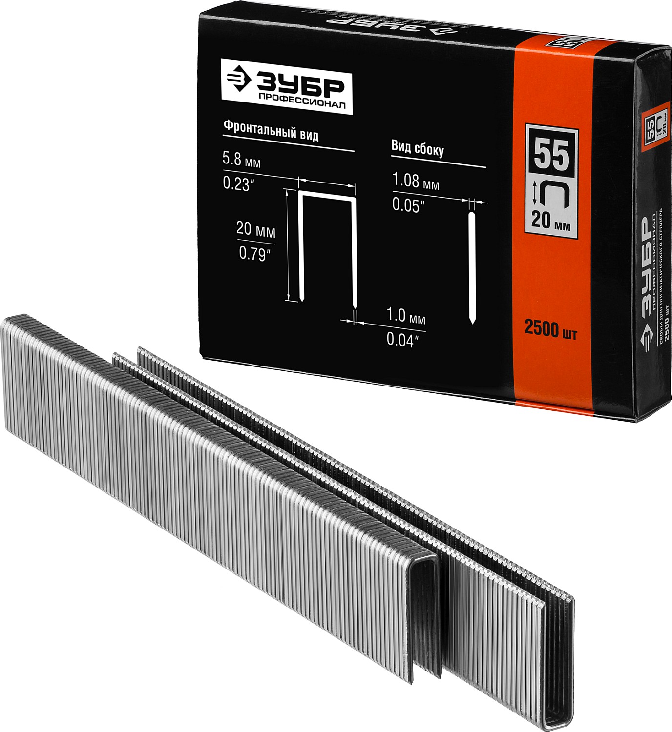 ЗУБР 20 мм скобы для степлера тонкие, широкие тип 55, 2500 шт