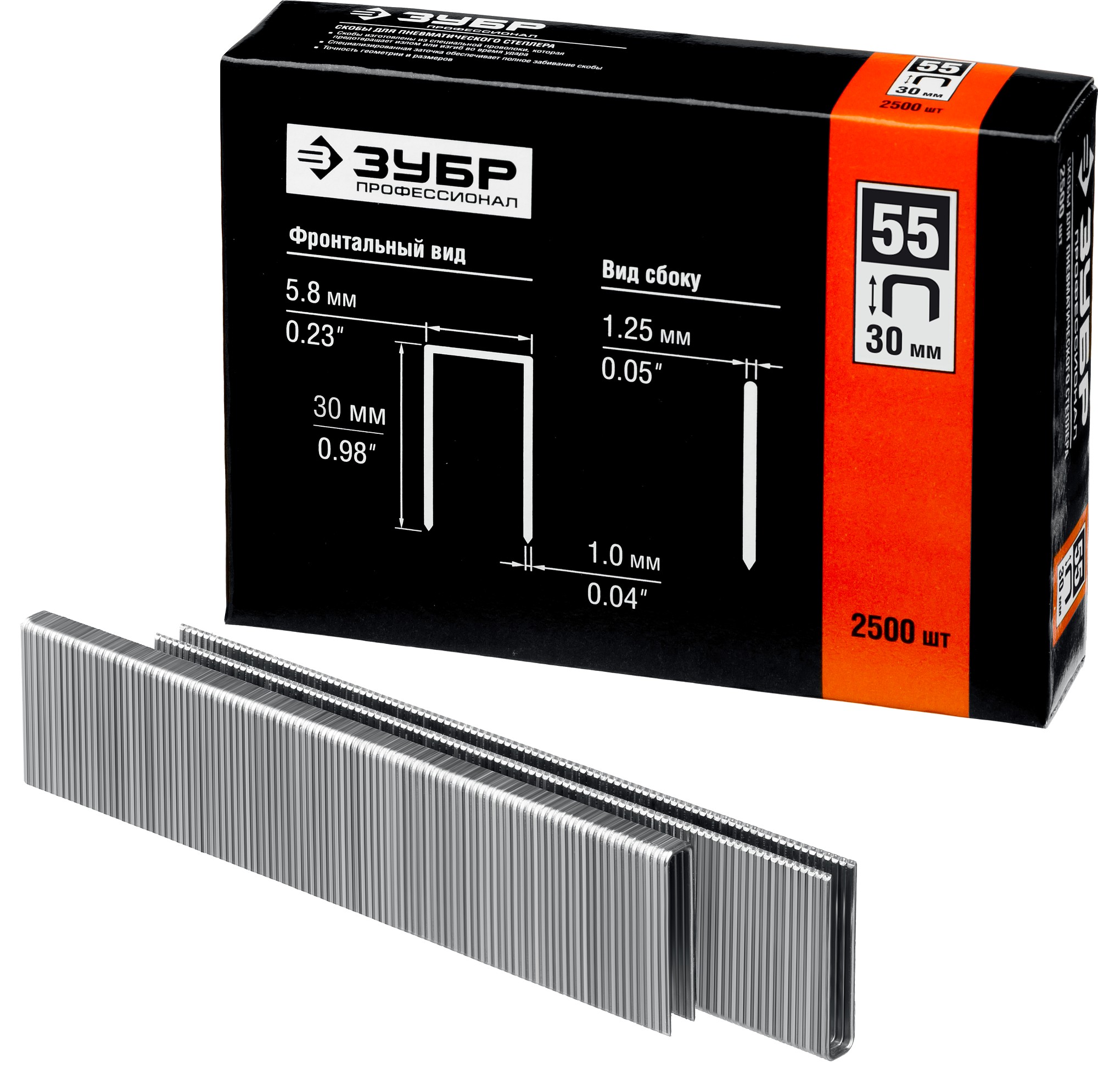 ЗУБР 30 мм скобы для степлера тонкие, широкие тип 55, 2500 шт