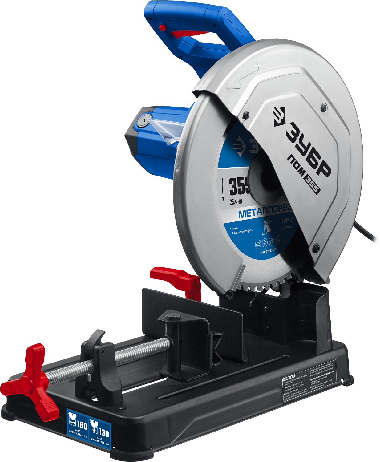 Отрезная пила ,без диска,200вт,355мм,Зубр