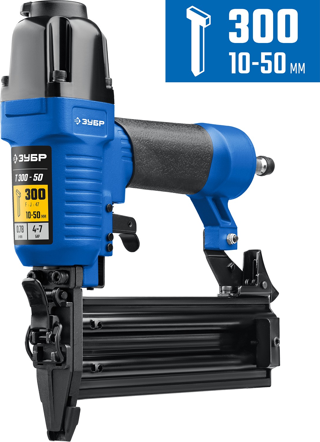 Пневматический нейлер (гвоздезабиватель) ЗУБР Т300-50,гвозди тип 300(10-50мм),Профессионал