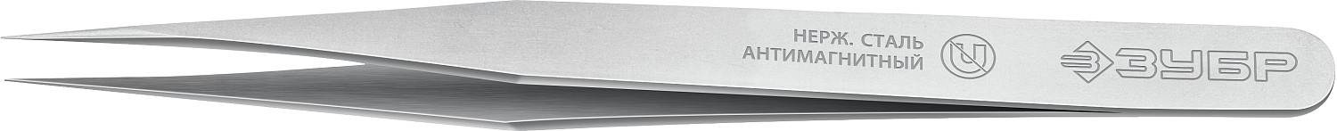 Антимагнитный пинцет ЗУБР 120мм
