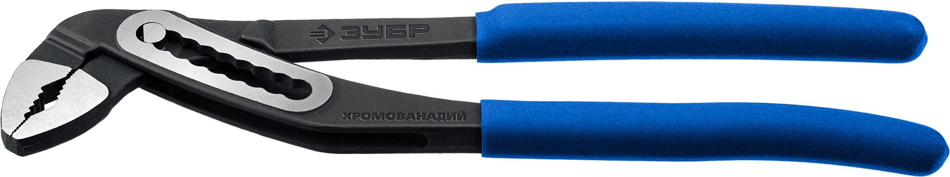 Клещи переставные 250мм ЗУБР
