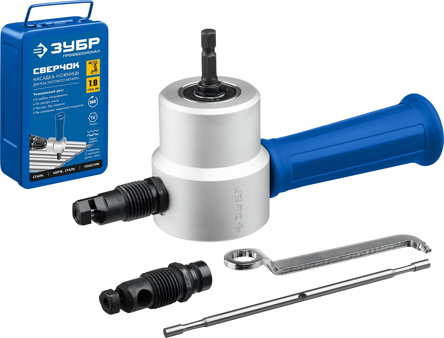 ЗУБР СВЕРЧОК в металл. кейсе: насадка-ножницы для реза листового металла + запчасти