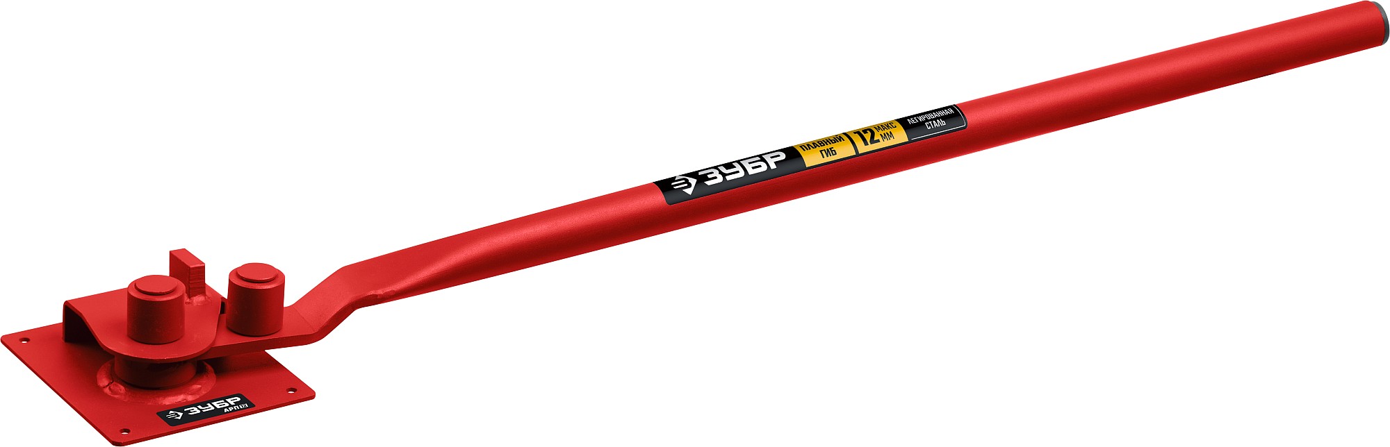 ЗУБР АРП-12 плавный гиб, арматурогиб