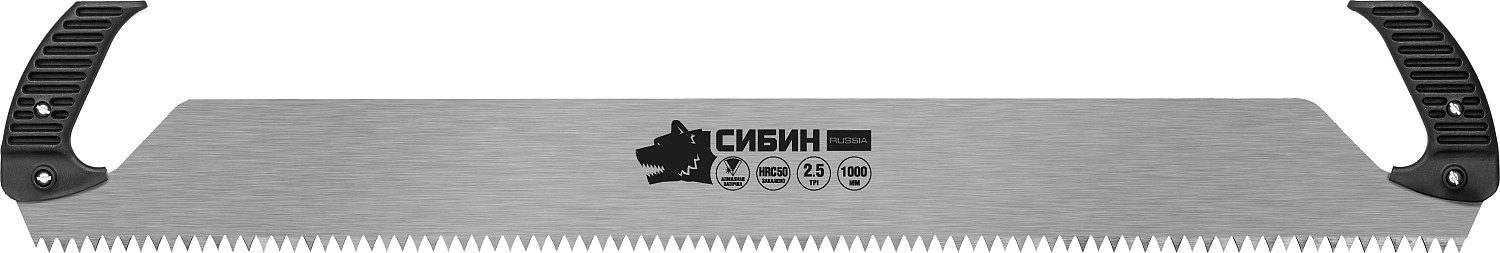 Двуручная пила 1м,960мм,шаг 10мм СИБИН