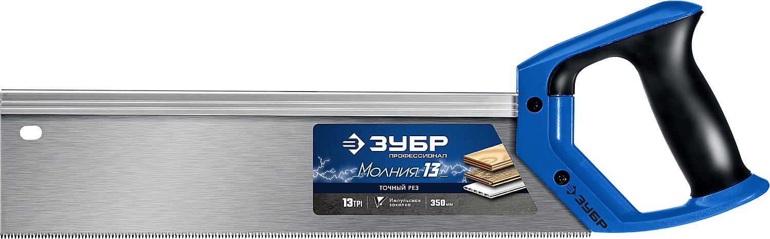 Ножовка с обушком 35х11см Зубр Молния11