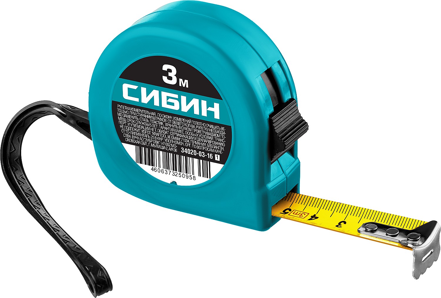 Рулетка СИБИН 3м/16мм