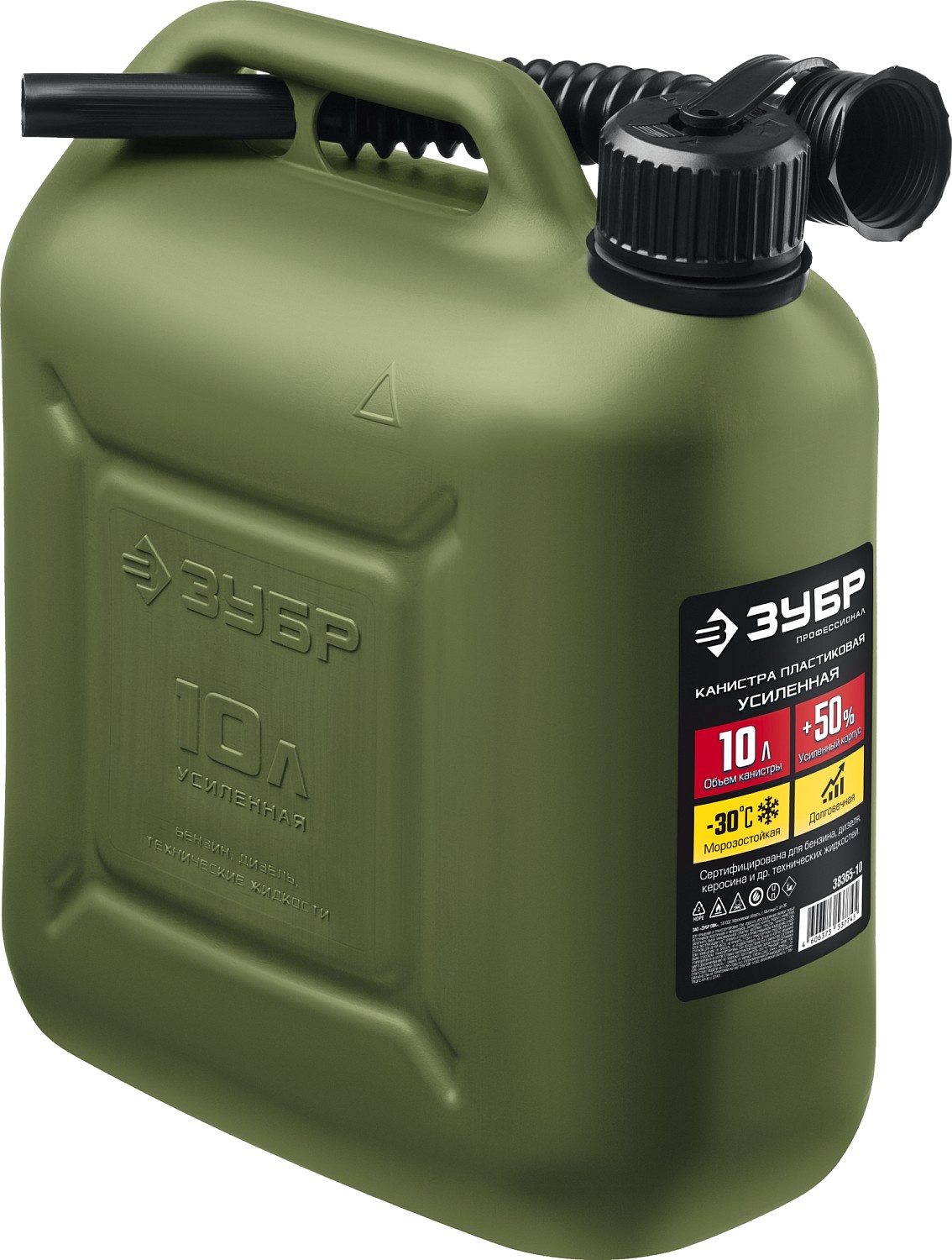 Пластиковая усиленная канистра ЗУБР 10л,ПРОФЕССИОНАЛ