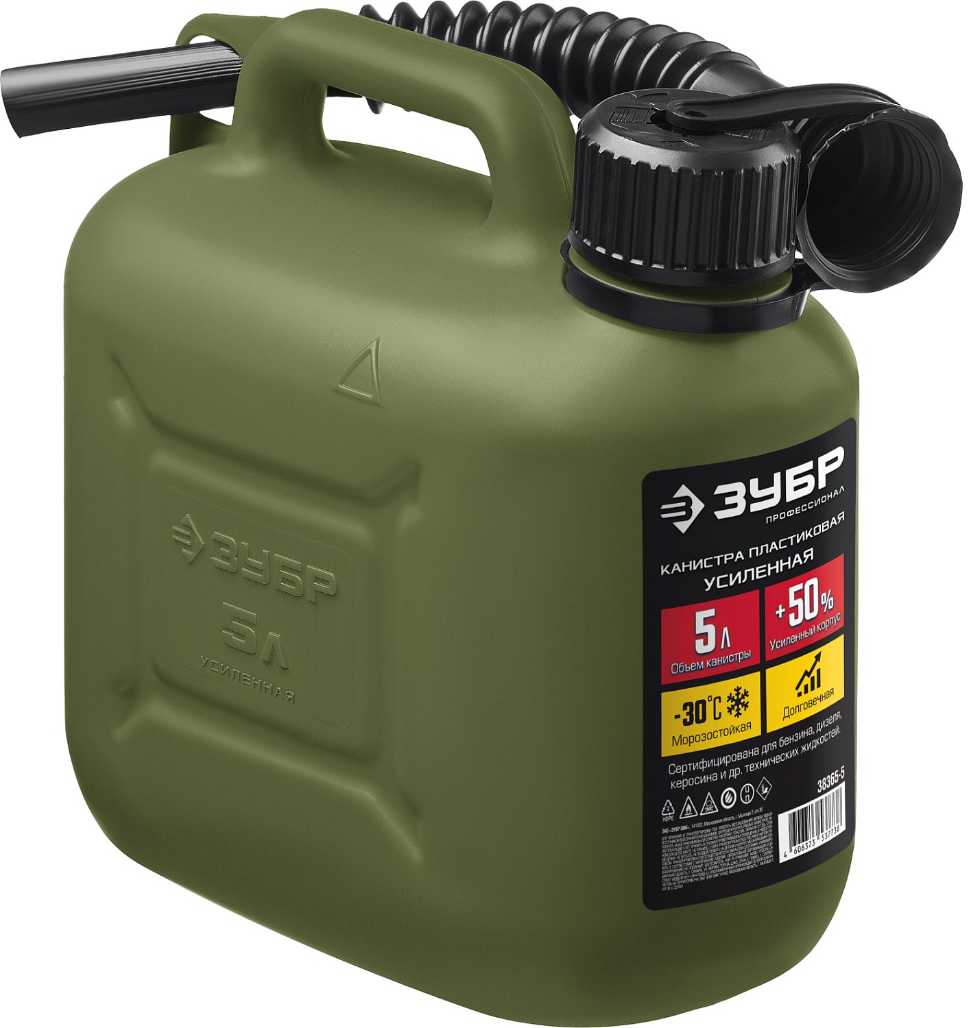 Канистра пластиковая 5л Зубр