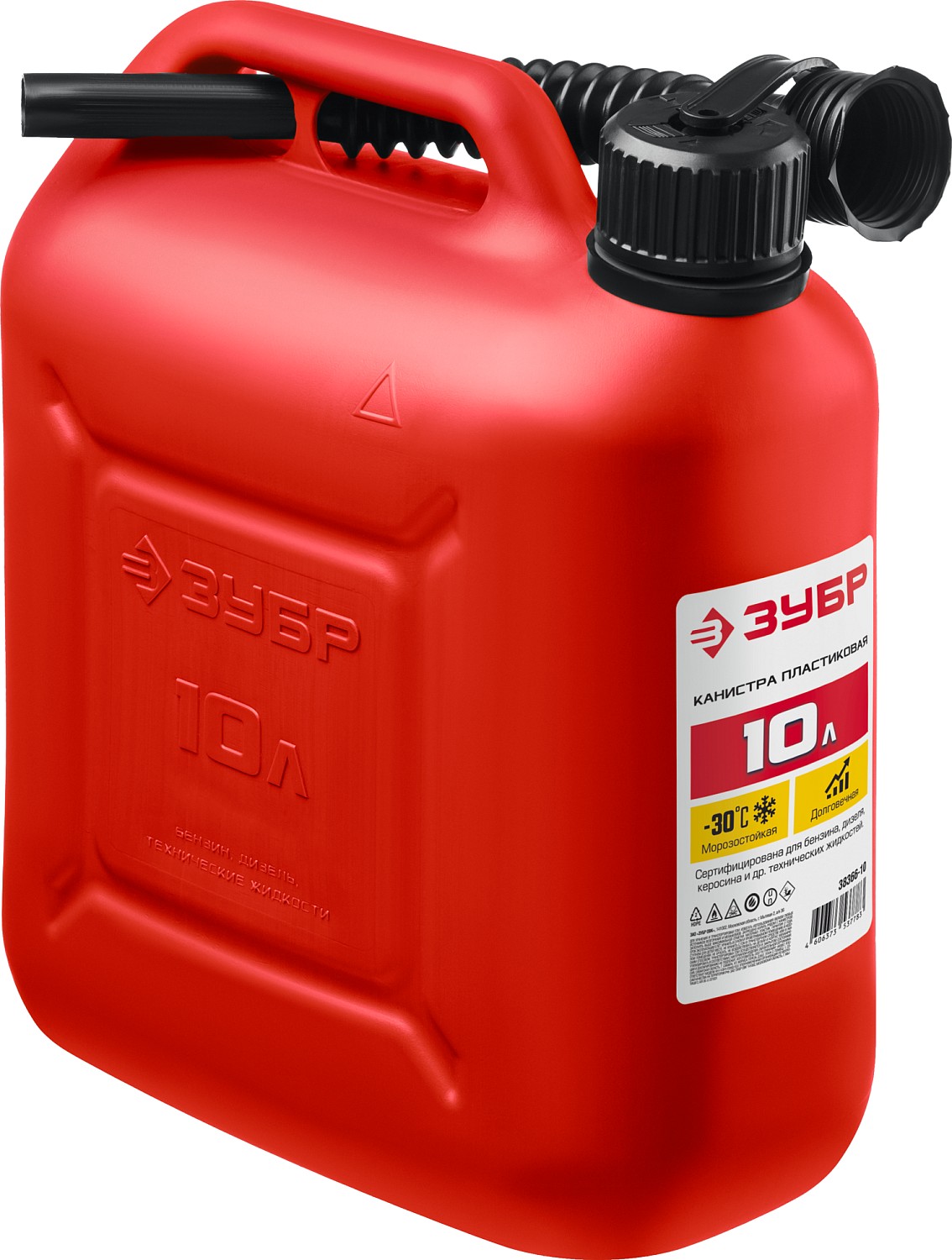 Пластиковая канистра ЗУБР 10л, МАСТЕР