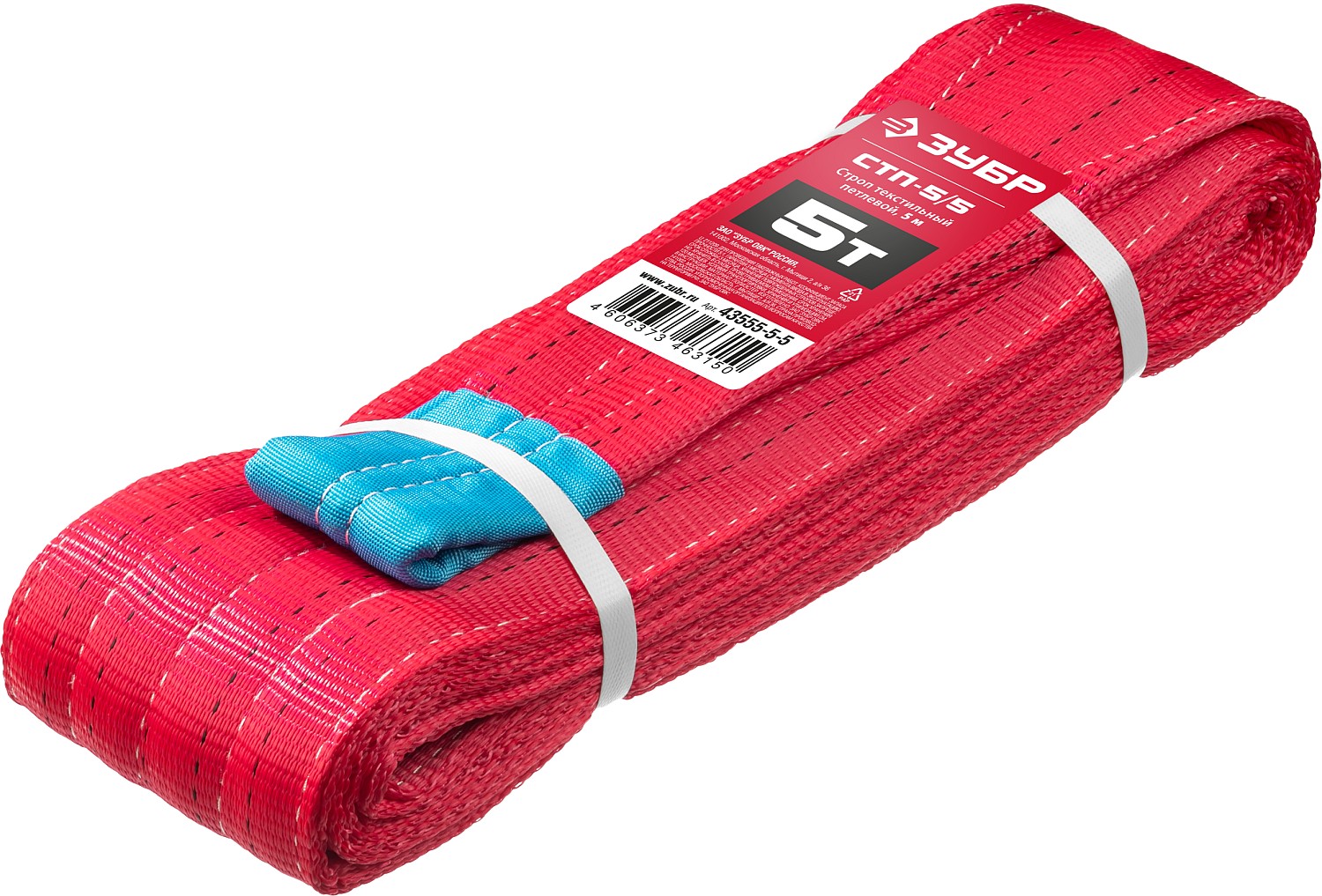 ЗУБР СТП-5/5 текстильный петлевой строп, красный, г/п 5 т, длина 5 м