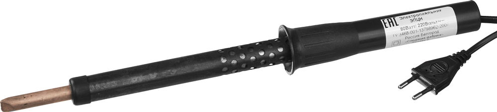 Электропаяльник с пластиковой рукояткой 80Вт