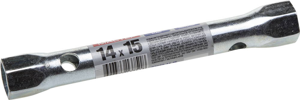 Ключ торцовый ЗУБР ″Мастер″, трубчатый двухсторонний, прямой, 14х15мм