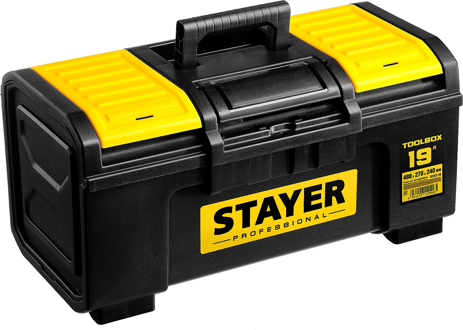 Ящик для инструмента Toolbox-19 пластиковый ,Stayer