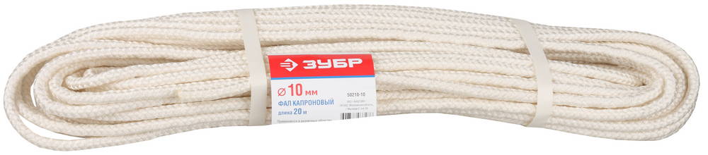 Фал ЗУБР капроновый, d=10,0мм, 20м, 2000кгс, 51ктекс 50210-10