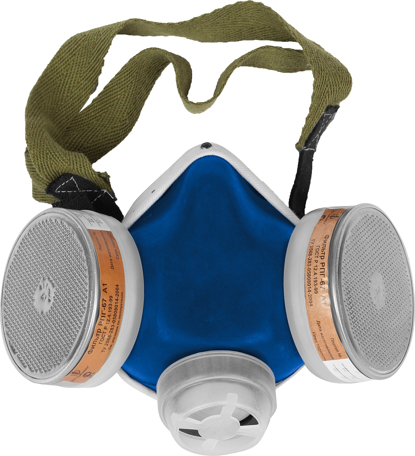 Распиратор противогазовый РПГ-67 Зубр