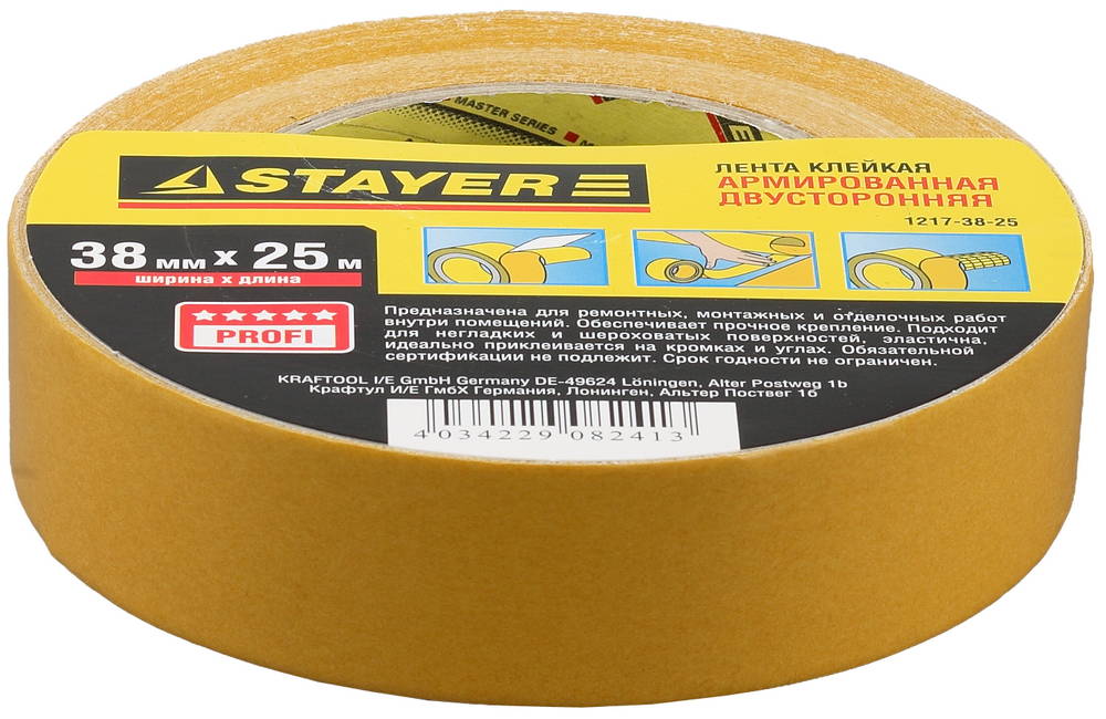 Двухсторонняя клейкая лента,STAYER 38 мм, 25 м, на тканевой основе PROFESSIONAL