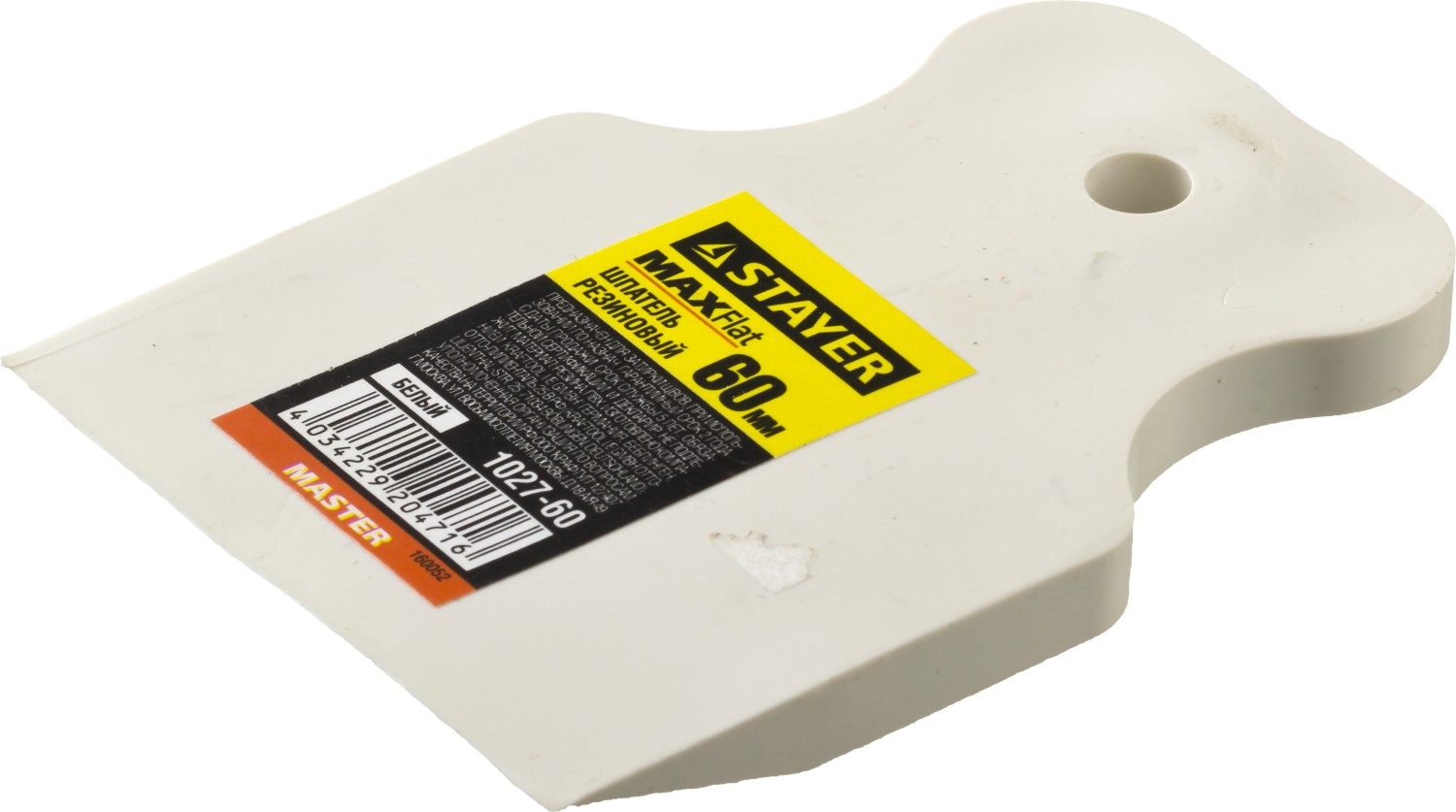 Шпатель STAYER"MASTER" резиновый белый 60мм