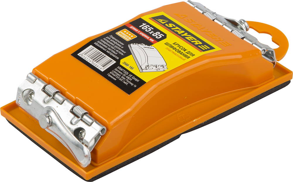 Брусок STAYER для шлиф,пласт, 165х85мм