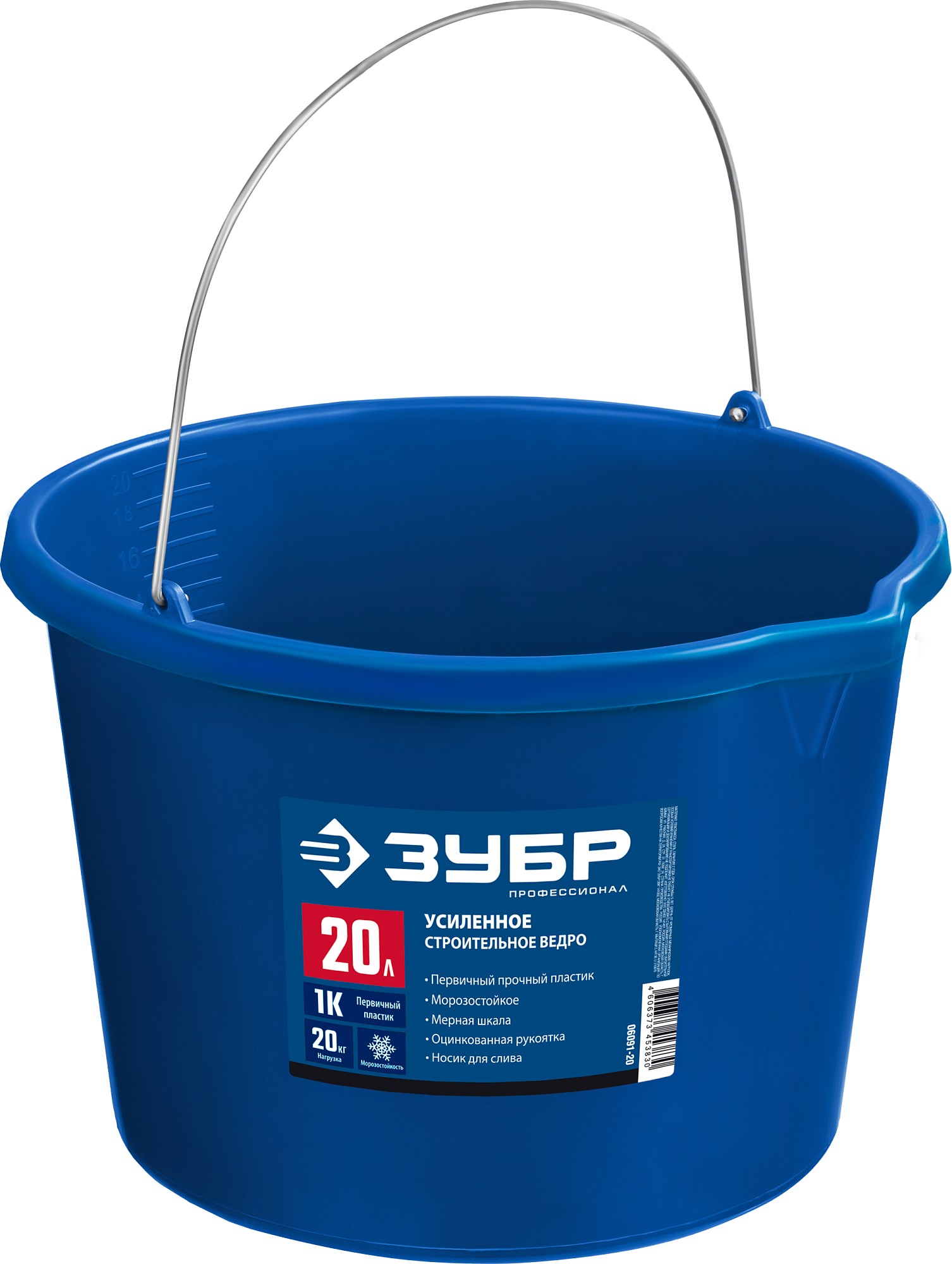 ЗУБР 20 л, первичный высокопрочный пластик, с носиком, Усиленное строительное ведро, ПРОФЕССИОНАЛ (0