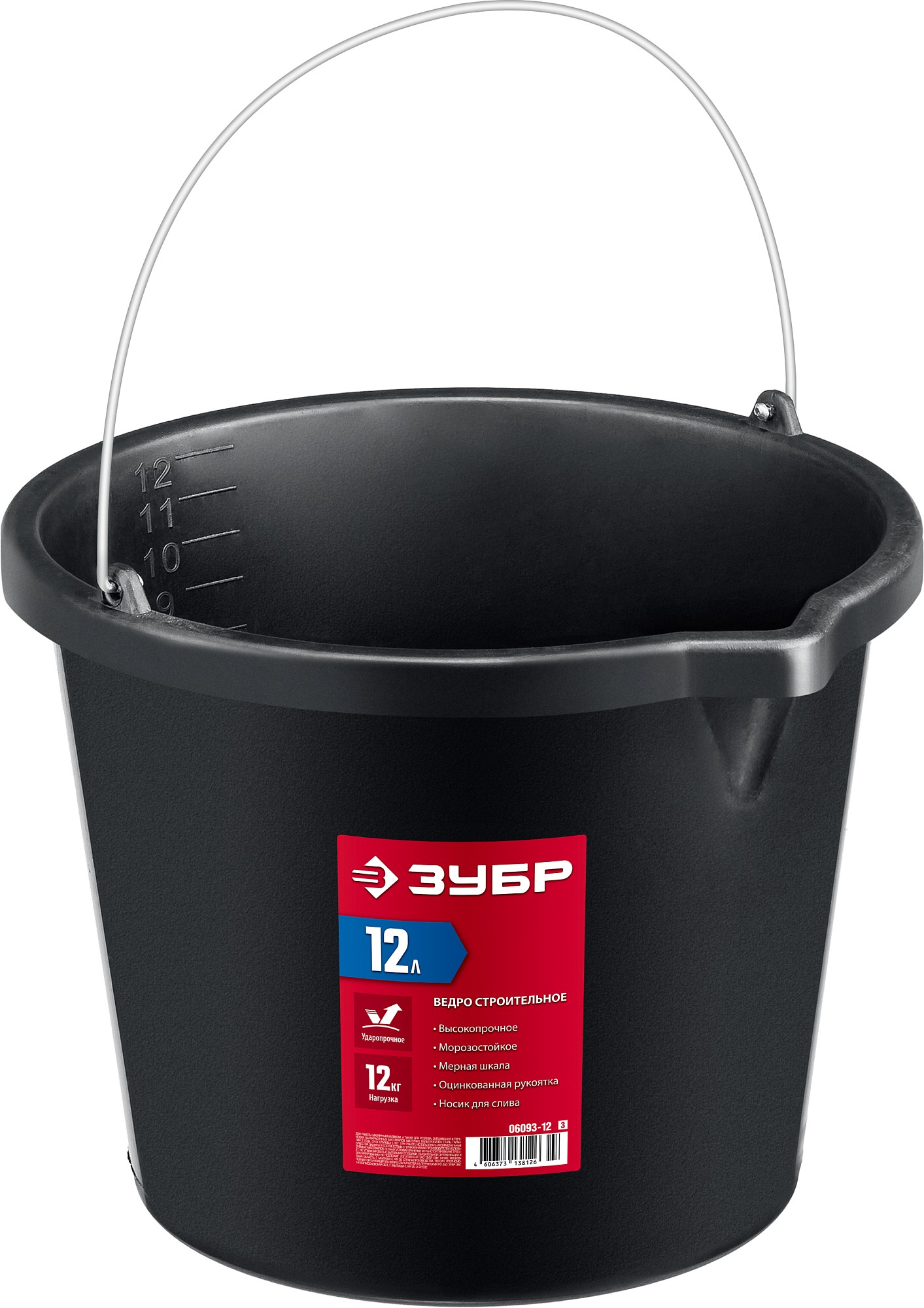Ведро 12 л,высокопрочное, с носиком,строительное пластиковое