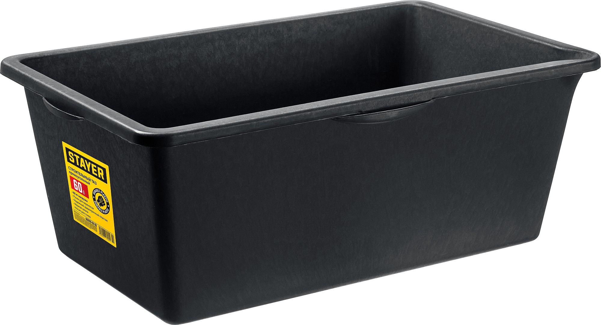 Таз прямоугольный строительный 60л STAYER