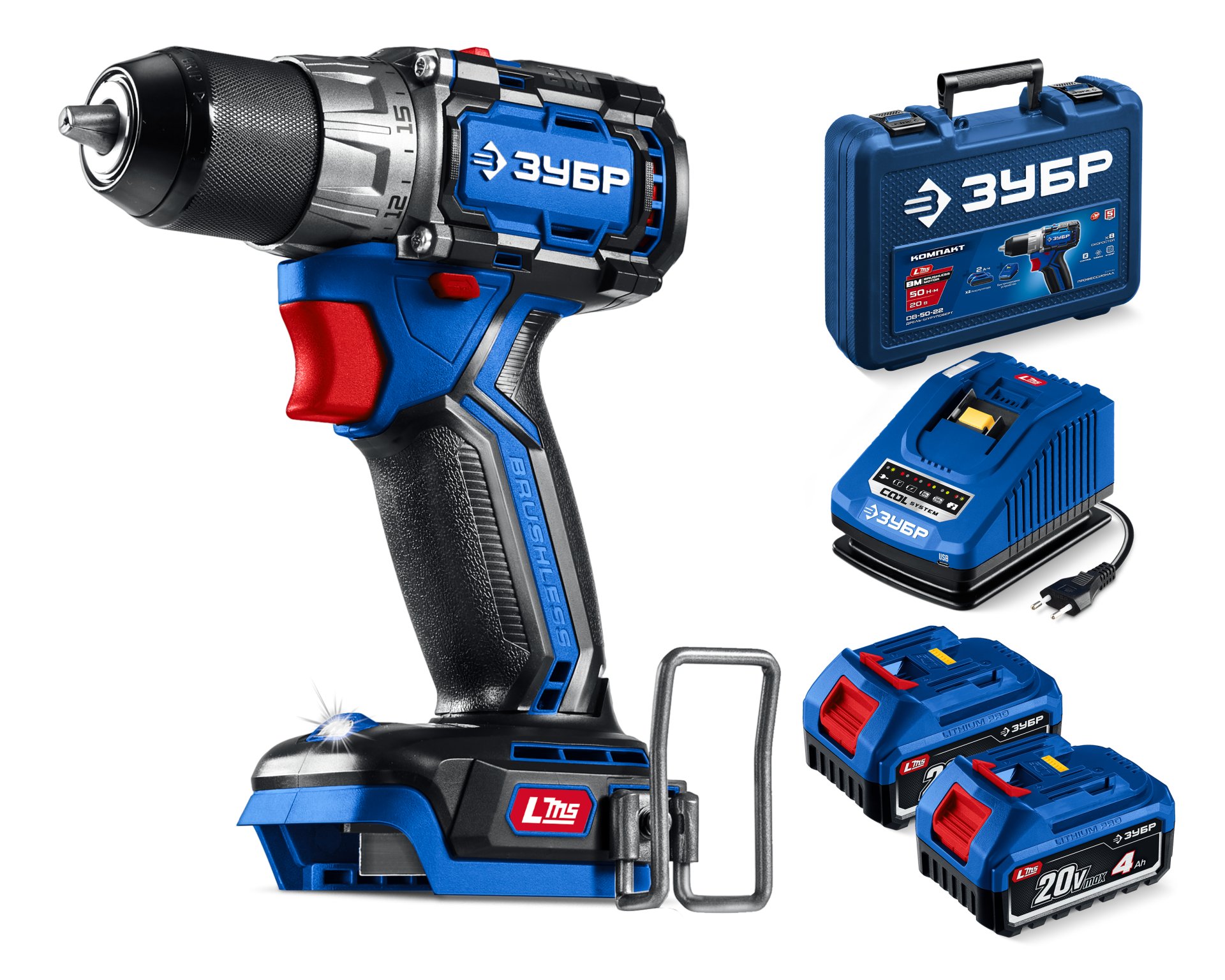 Бесщеточная дрель шуруповерт 2Акб кейс Зубр