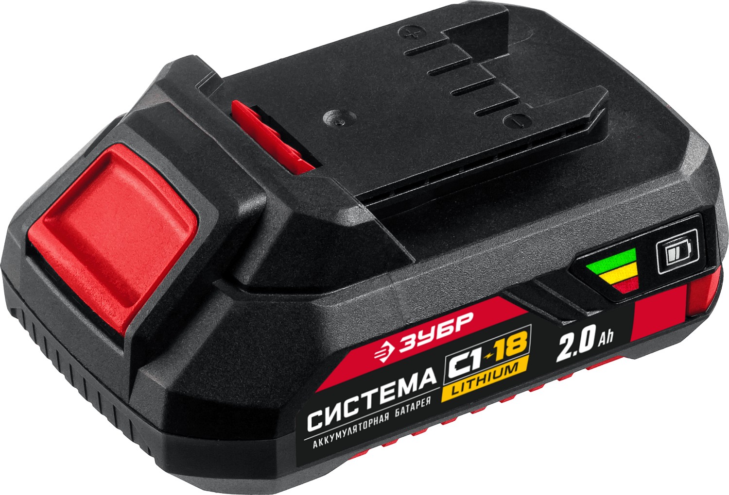 Аккумуляторная батарея ЗУБР 18В ,2,0Ач, АКБ-С1-18-2