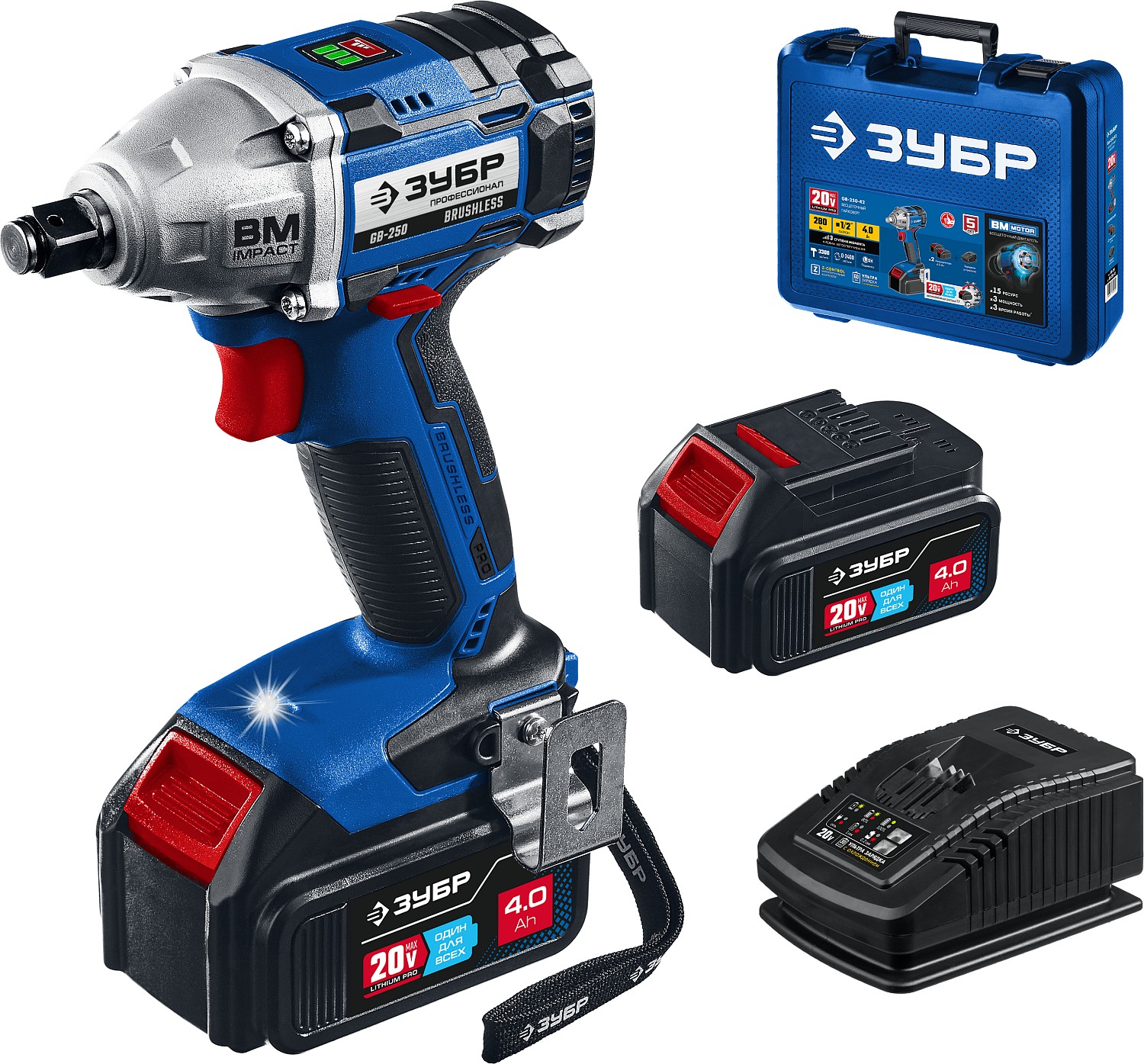 Гайковерт бесщеточный Зубр 20В,2АКБ,Профессионал