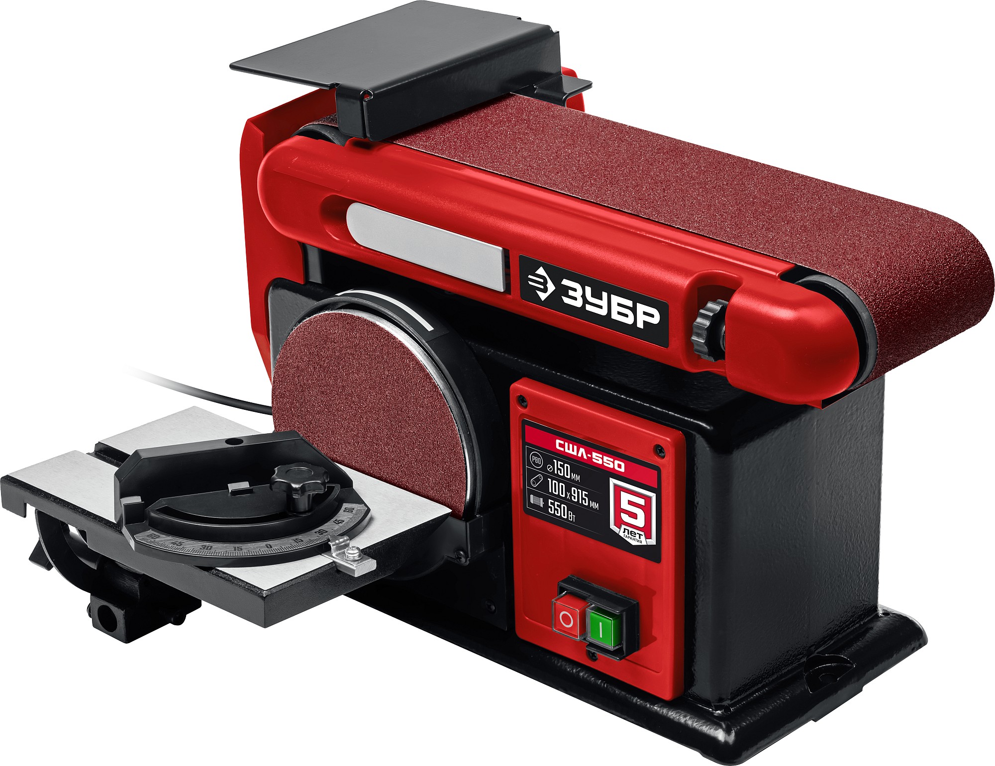 Тарельчато - ленточный шлифовальный станок d 150 мм, 100 х 914 мм лента, 550 Вт Зубр
