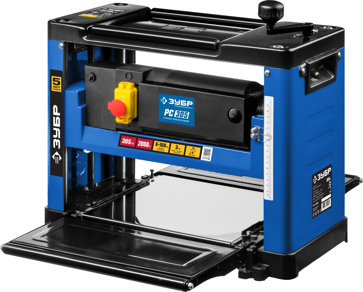 Станок рейсмусовый, ЗУБР РС-305, 8000ОБ/мин,  2000Вт,6м/мин РС-305