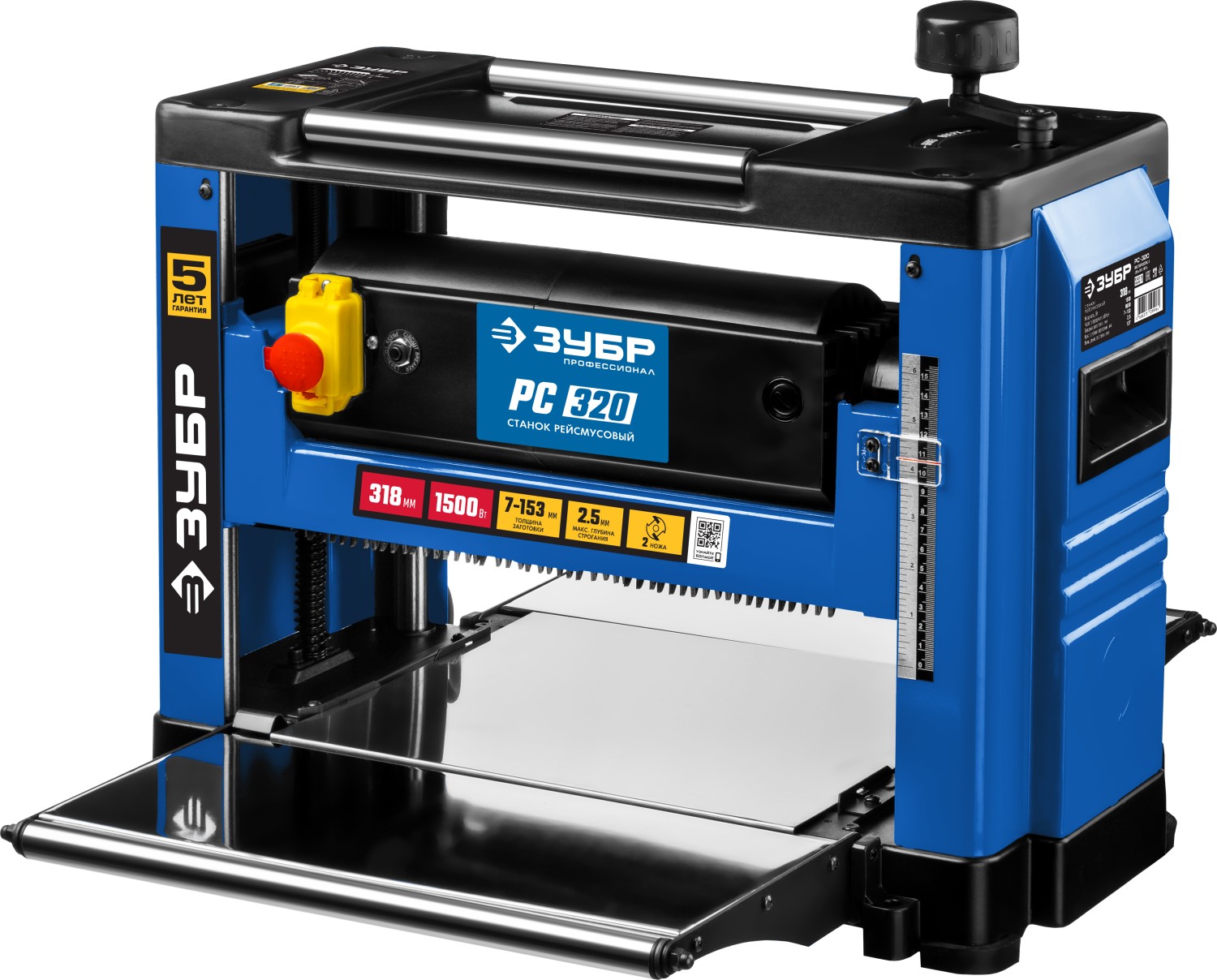 Рейсмусовый станок, 9000 об/мин, 1500Вт, 8м/мин, ЗУБР РС-320