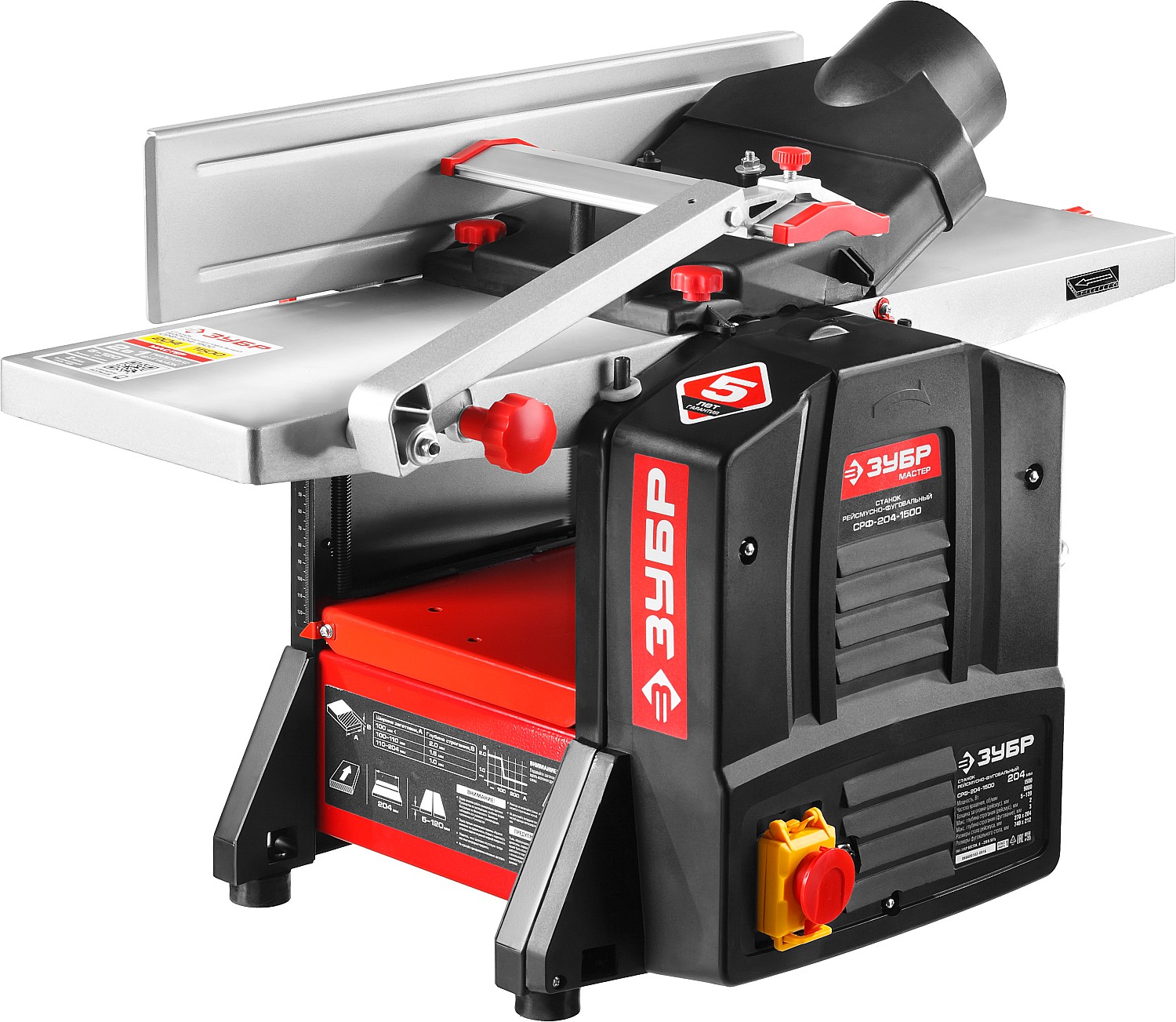 Станок фуговально-рейсмусовый, ЗУБР СРФ-204-1500, 9000об/мин, 1500Вт, 6м/мин