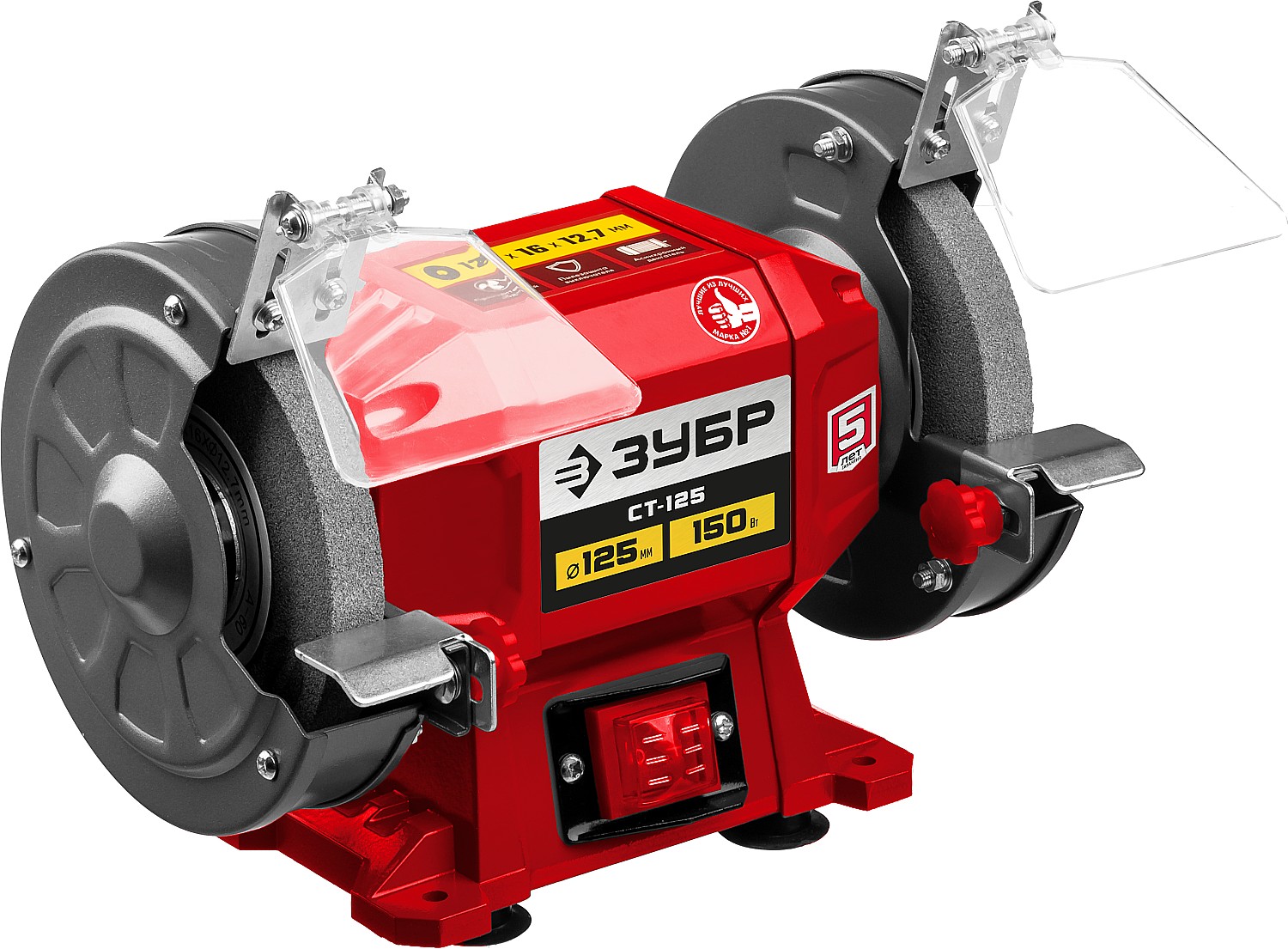 Заточный станок,d125мм,150ВТ,ЗУБР