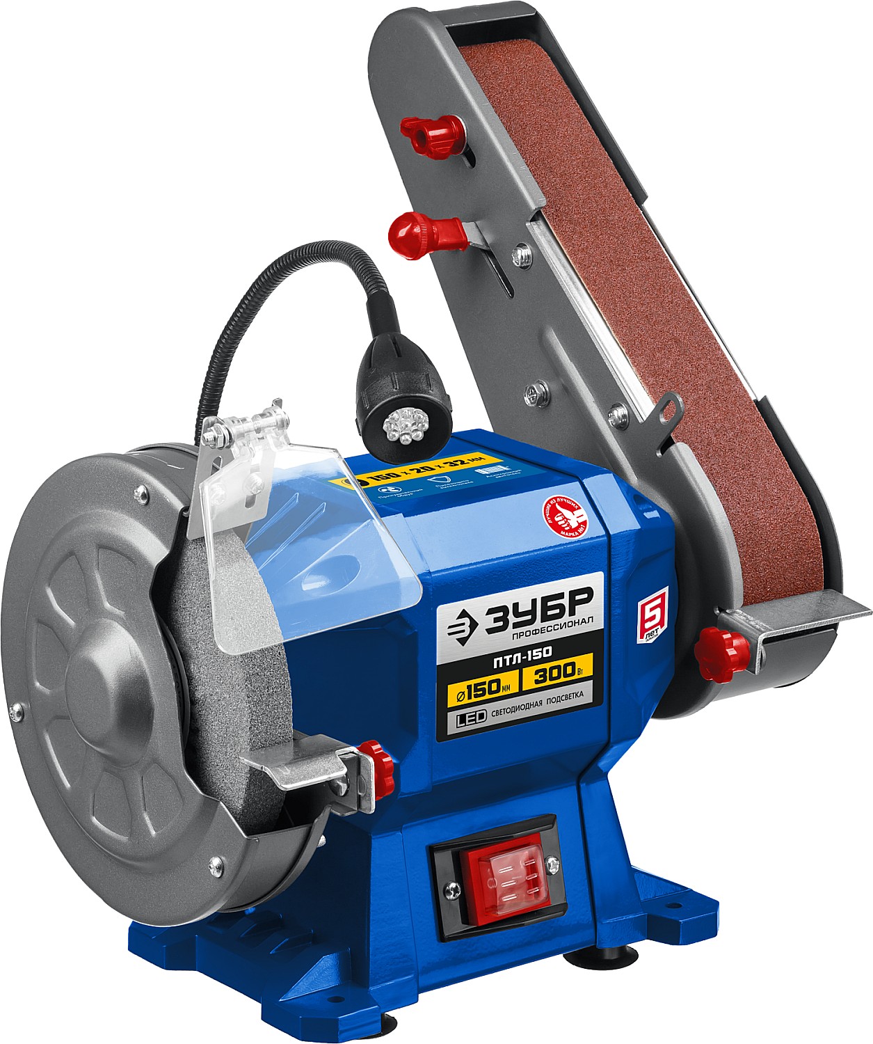 Заточный станок с шлифовальной лентой  d150мм 300Вт