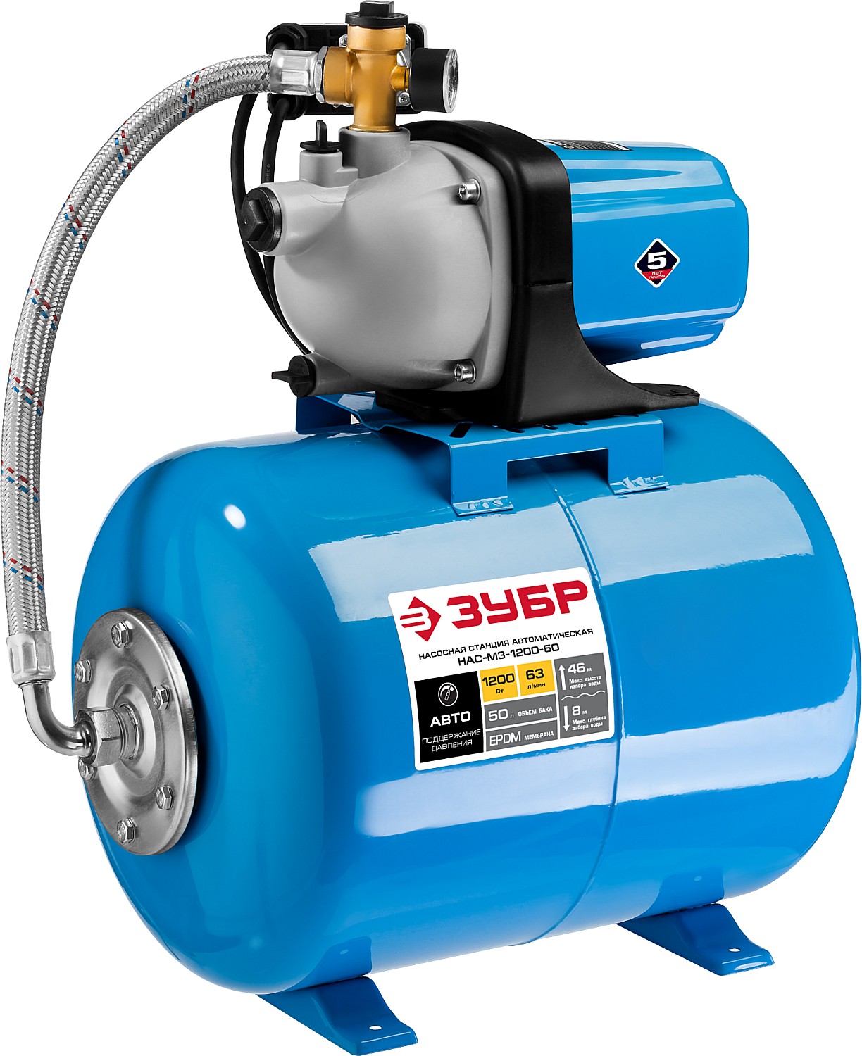 Станция насосная "Мастер" ЗУБР м3, автом, 1200Вт, пропускная спос. 63л/мин, напор 46м, бак 50л