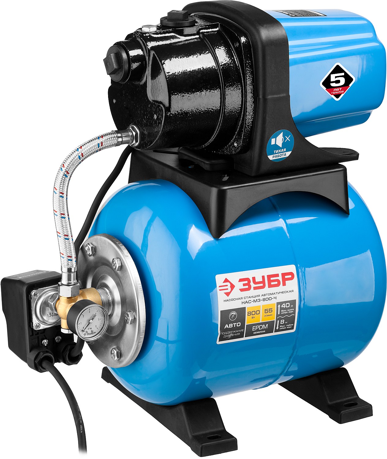 Станция насосная ЗУБР "Мастер" М3 автом., 800Вт, 55л/мин, напор 40м, 20л