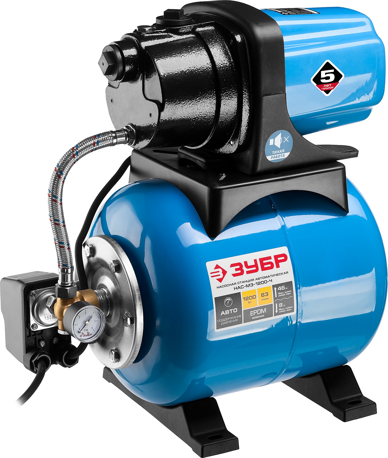 Станция насосная ЗУБР "Мастер" М3 автом., 1200Вт, 63л/мин, напор 46м, 20л