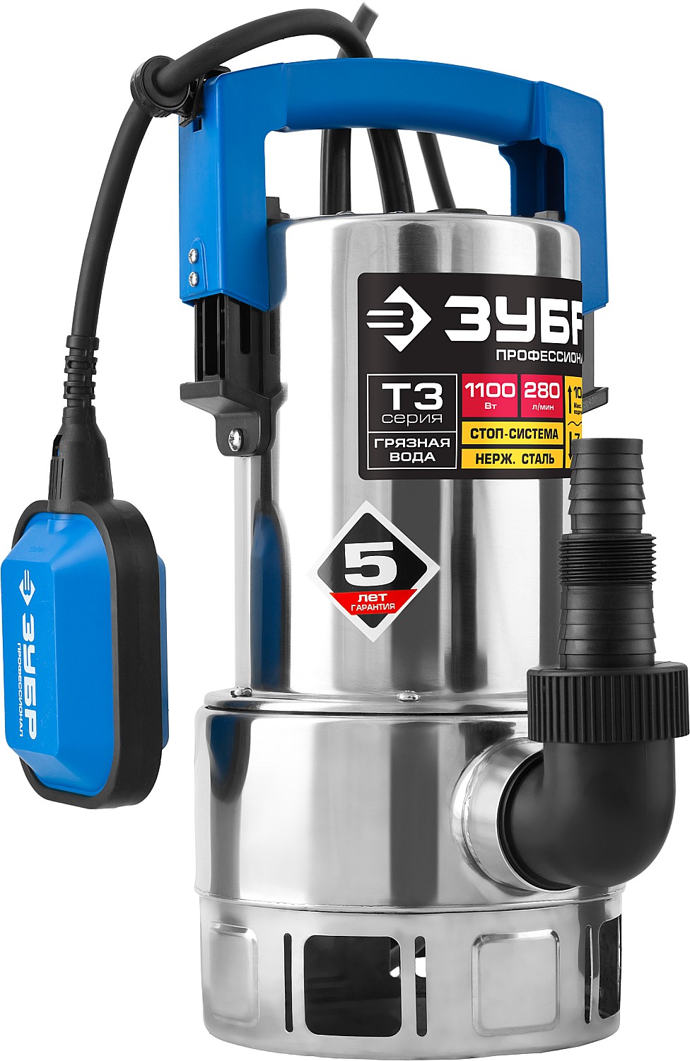 Дренажный насос для грязной воды ЗУБР, корпус-нерж. сталь, 1100Вт, Профессионал