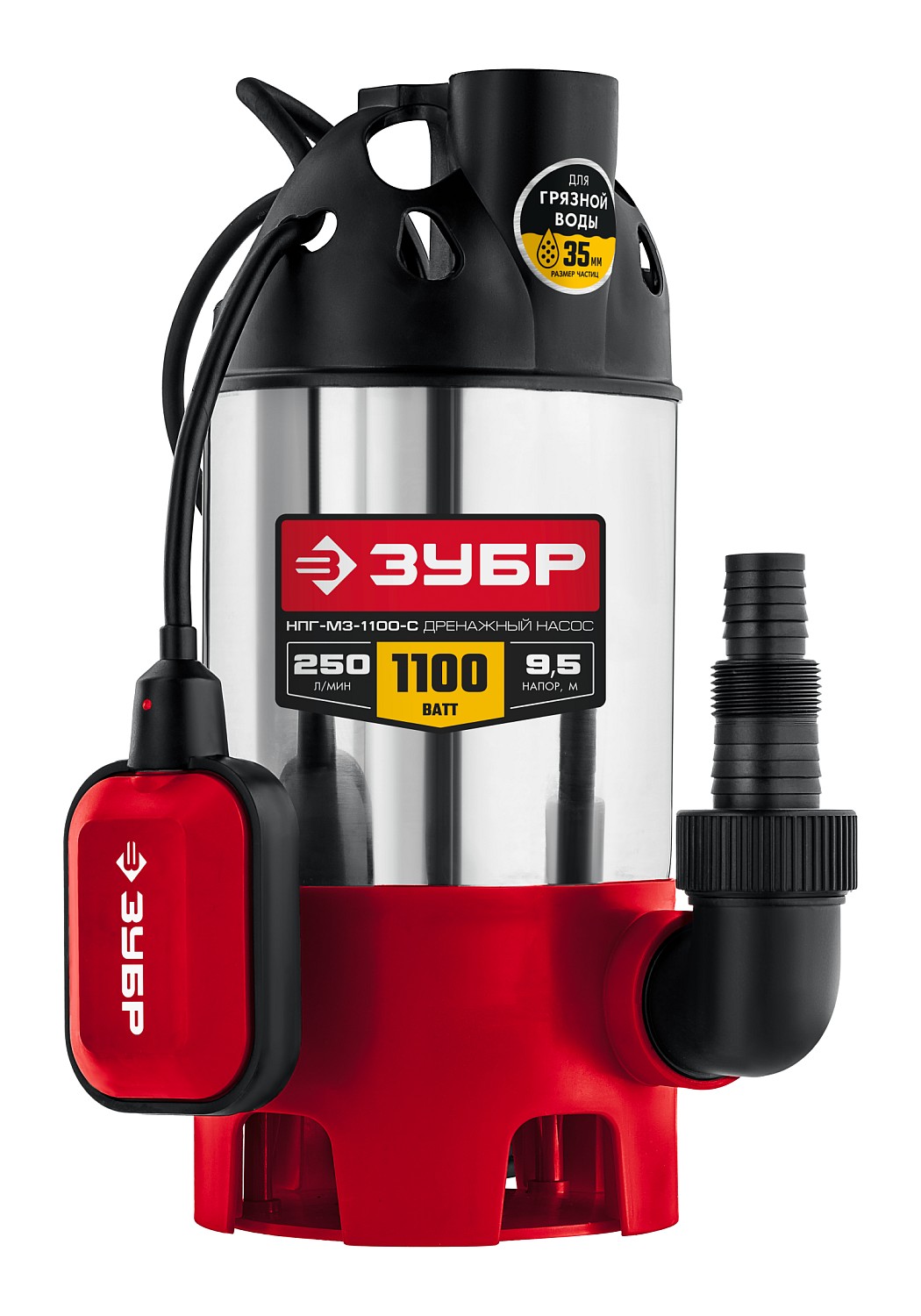 Дренажный насос для грязной воды, корпус - нерж. сталь  ЗУБР 1100 Вт